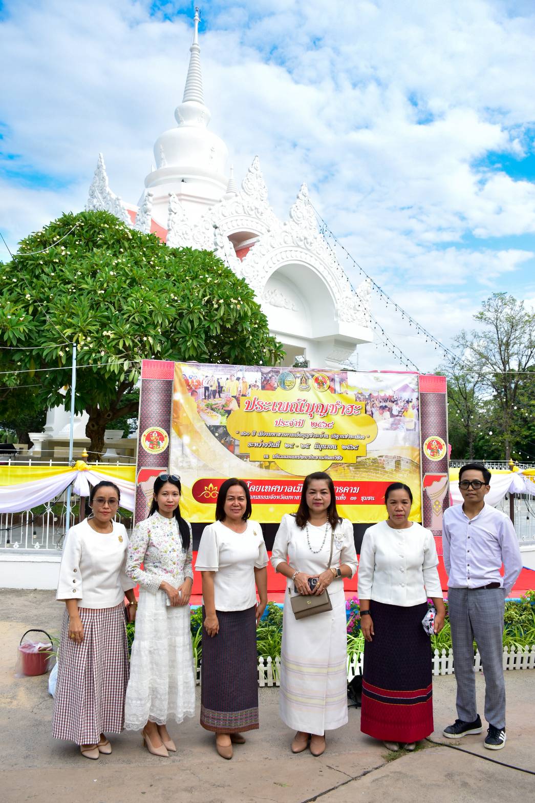 พช.มหาสารคาม : ร่วมพิธีเจริญพระพุทธมนต์ เสริมสร้างความเป็นสิริมงคล ในงานประเพณีบุญชำฮะ (บุญเดือน 7) เนื่องในวาระ 160 ปี จังหวัดมหาสารคาม