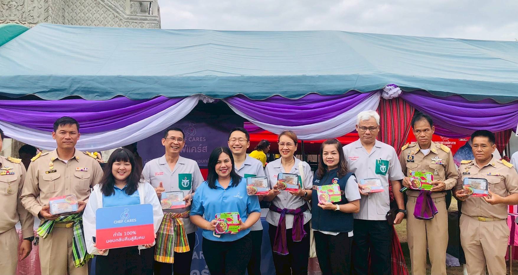 พช.มหาสารคาม เคียงข้างประชาชน! ร่วมกิจกรรมปกป้องสถาบันฯ และ “จังหวัดเคลื่อนที่” มอบทุนการศึกษาเด็กยากจน อำเภอแกดำ