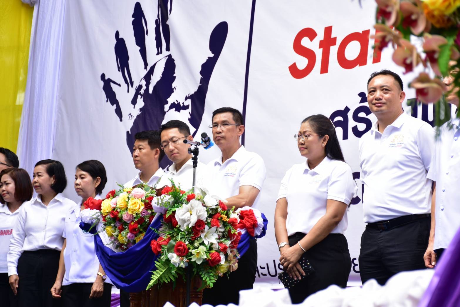 จังหวัดมหาสารคามประกาศเจตนารมณ์ “Stop Drugs Start Power” สร้างพลังไทย หยุดภัยยาเสพติด เนื่องในวันต่อต้านยาเสพติดโลก