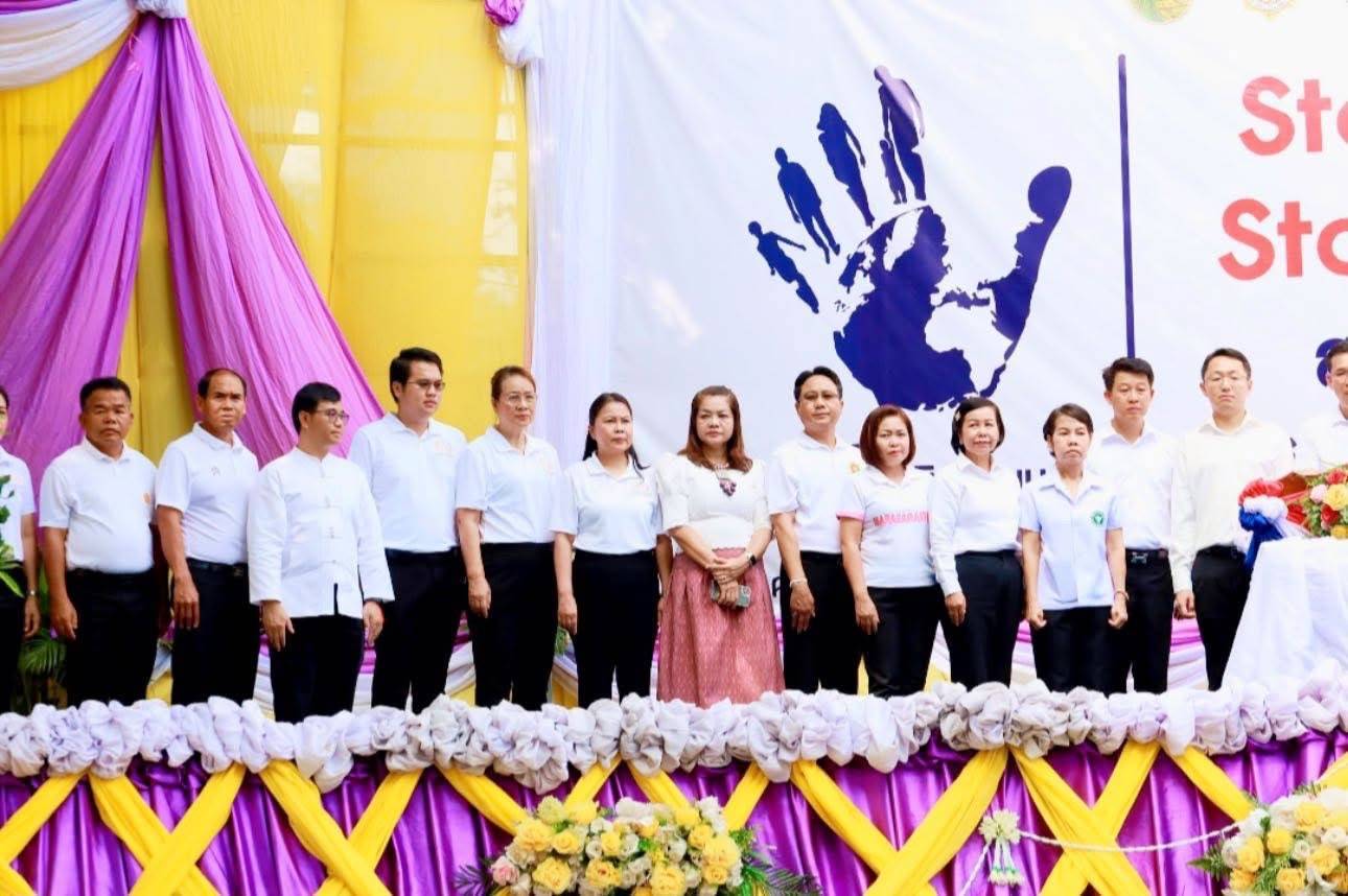 จังหวัดมหาสารคามประกาศเจตนารมณ์ “Stop Drugs Start Power” สร้างพลังไทย หยุดภัยยาเสพติด เนื่องในวันต่อต้านยาเสพติดโลก