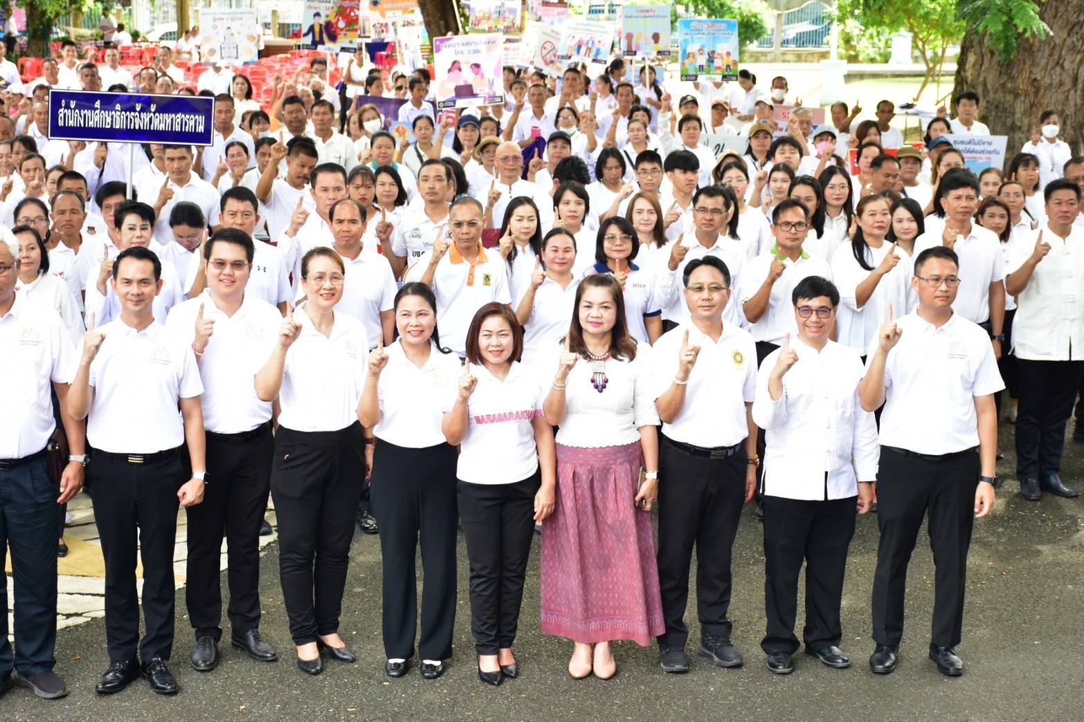 จังหวัดมหาสารคามประกาศเจตนารมณ์ “Stop Drugs Start Power” สร้างพลังไทย หยุดภัยยาเสพติด เนื่องในวันต่อต้านยาเสพติดโลก