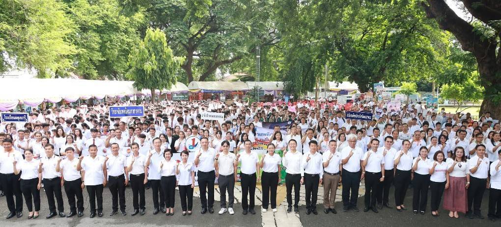 จังหวัดมหาสารคามประกาศเจตนารมณ์ “Stop Drugs Start Power” สร้างพลังไทย หยุดภัยยาเสพติด เนื่องในวันต่อต้านยาเสพติดโลก