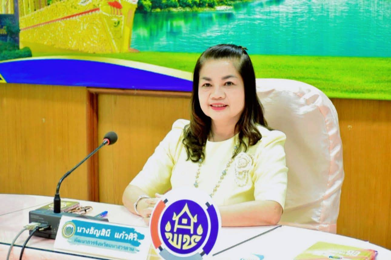 พช.มหาสารคาม จัดทำแผนพัฒนาชุมชนเชิงพื้นที่ แบบบูรณาการจังหวัดมหาสารคาม