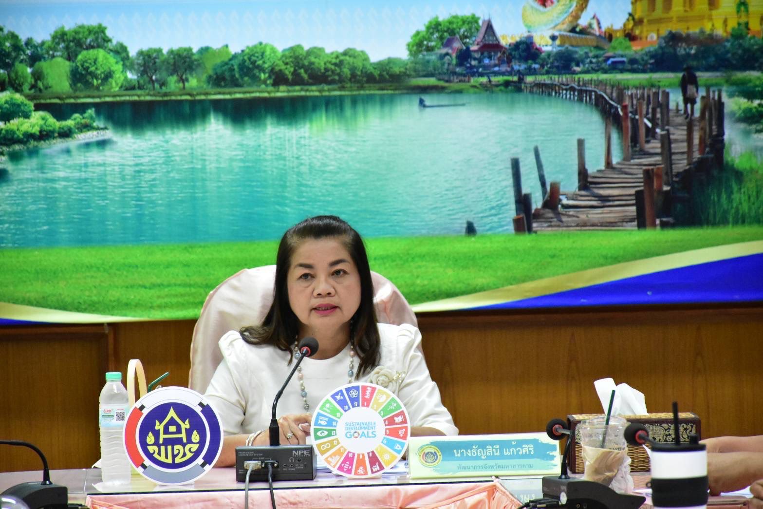 พช.มหาสารคาม : ประชุมแผนการขับเคลื่อนงานสำนักงานพัฒนาชุมชนจังหวัดมหาสารคาม ครั้งที่ 6/2568