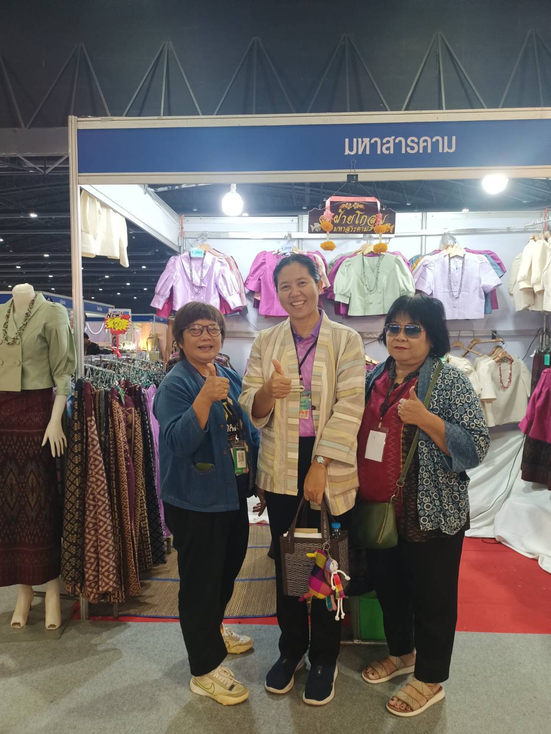 จังหวัดมหาสารคาม : นำกลุ่มผู้ผลิต ผู้ประกอบการ OTOP ร่วมงาน OTOP MIDYEAR 2025