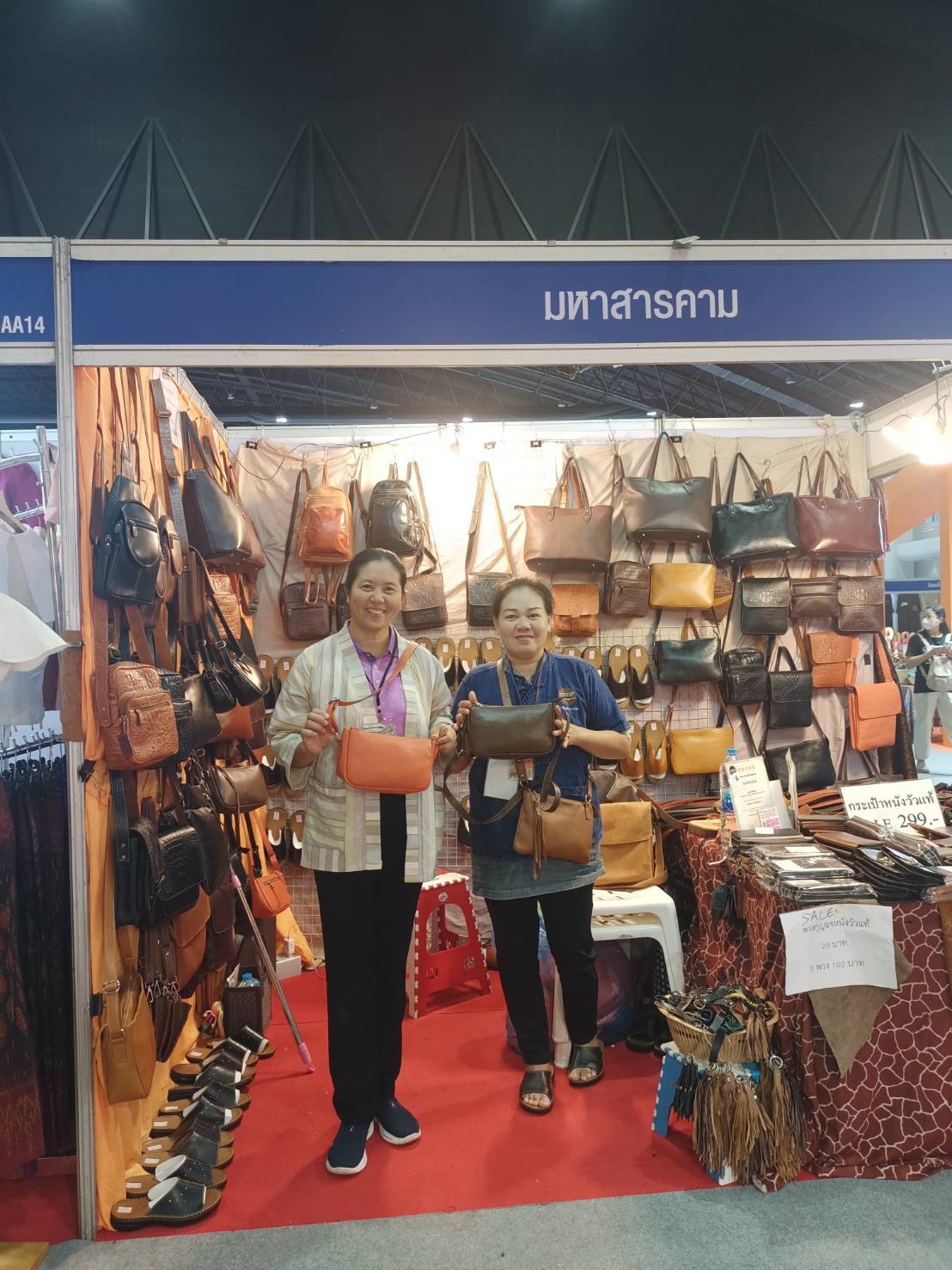 จังหวัดมหาสารคาม : นำกลุ่มผู้ผลิต ผู้ประกอบการ OTOP ร่วมงาน OTOP MIDYEAR 2025