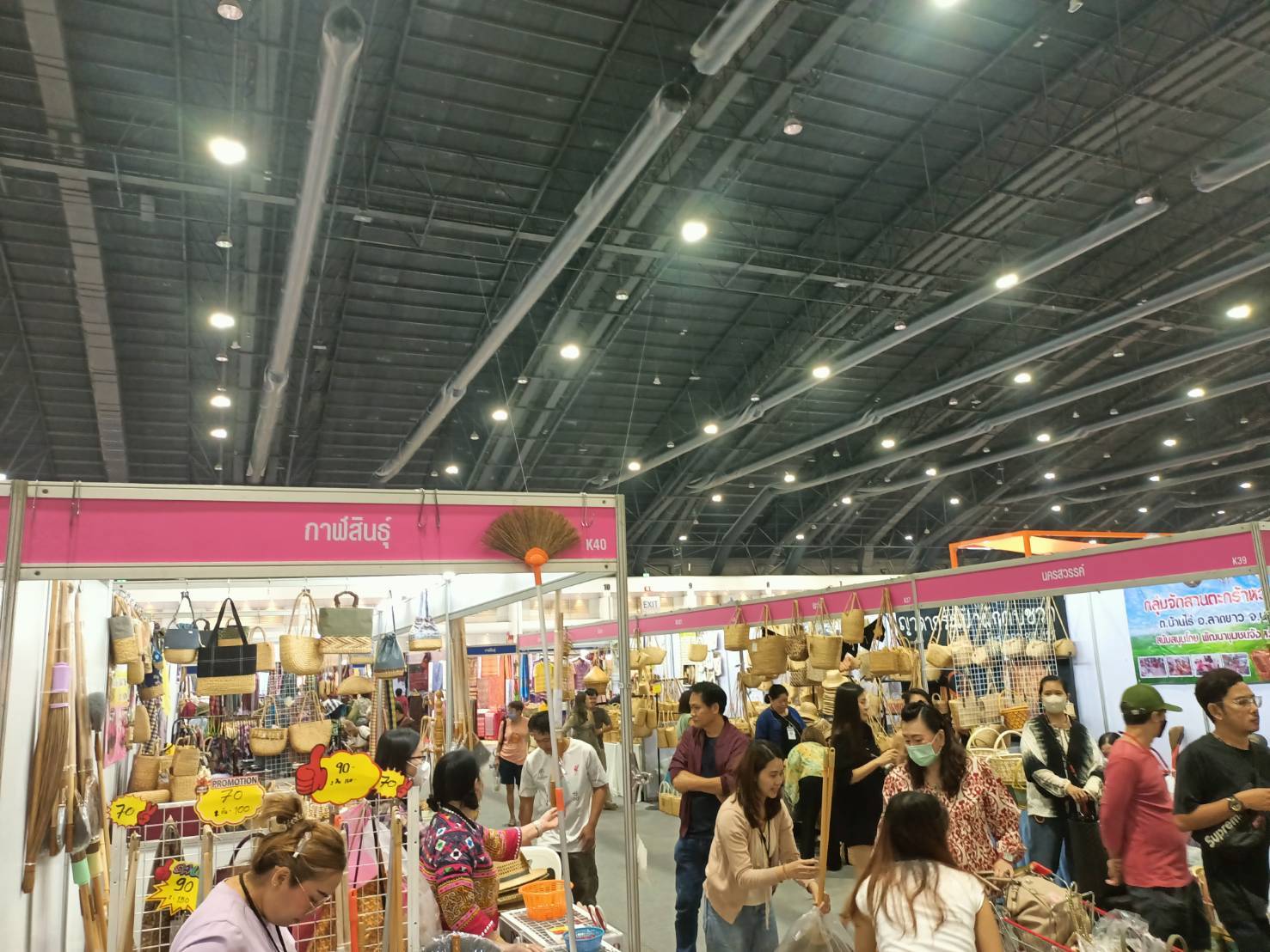จังหวัดมหาสารคาม : นำกลุ่มผู้ผลิต ผู้ประกอบการ OTOP ร่วมงาน OTOP MIDYEAR 2025