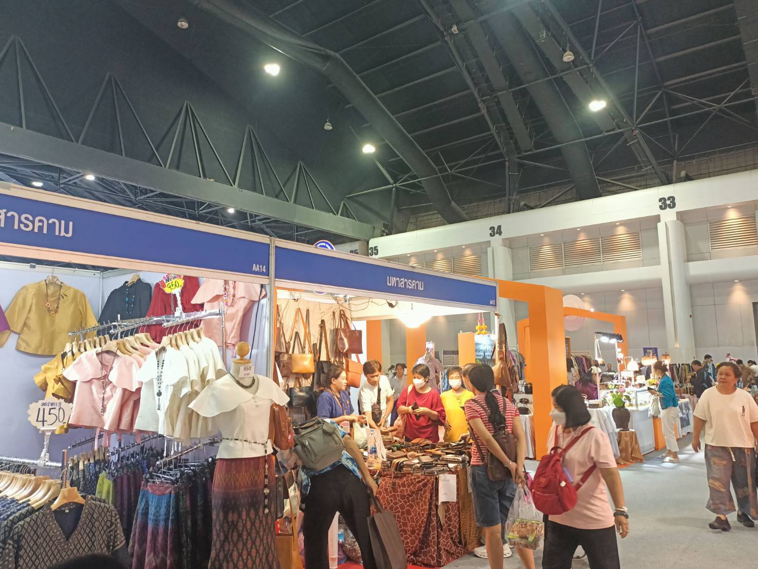 จังหวัดมหาสารคาม : นำกลุ่มผู้ผลิต ผู้ประกอบการ OTOP ร่วมงาน OTOP MIDYEAR 2025