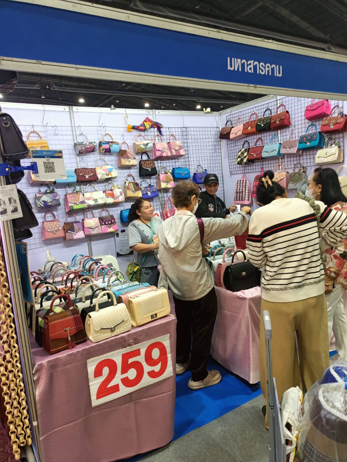 จังหวัดมหาสารคาม : นำกลุ่มผู้ผลิต ผู้ประกอบการ OTOP ร่วมงาน OTOP MIDYEAR 2025