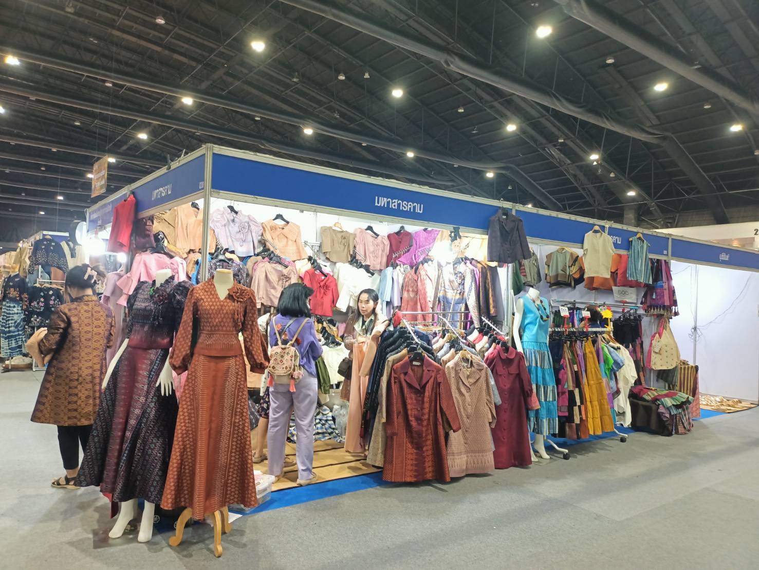 จังหวัดมหาสารคาม : นำกลุ่มผู้ผลิต ผู้ประกอบการ OTOP ร่วมงาน OTOP MIDYEAR 2025