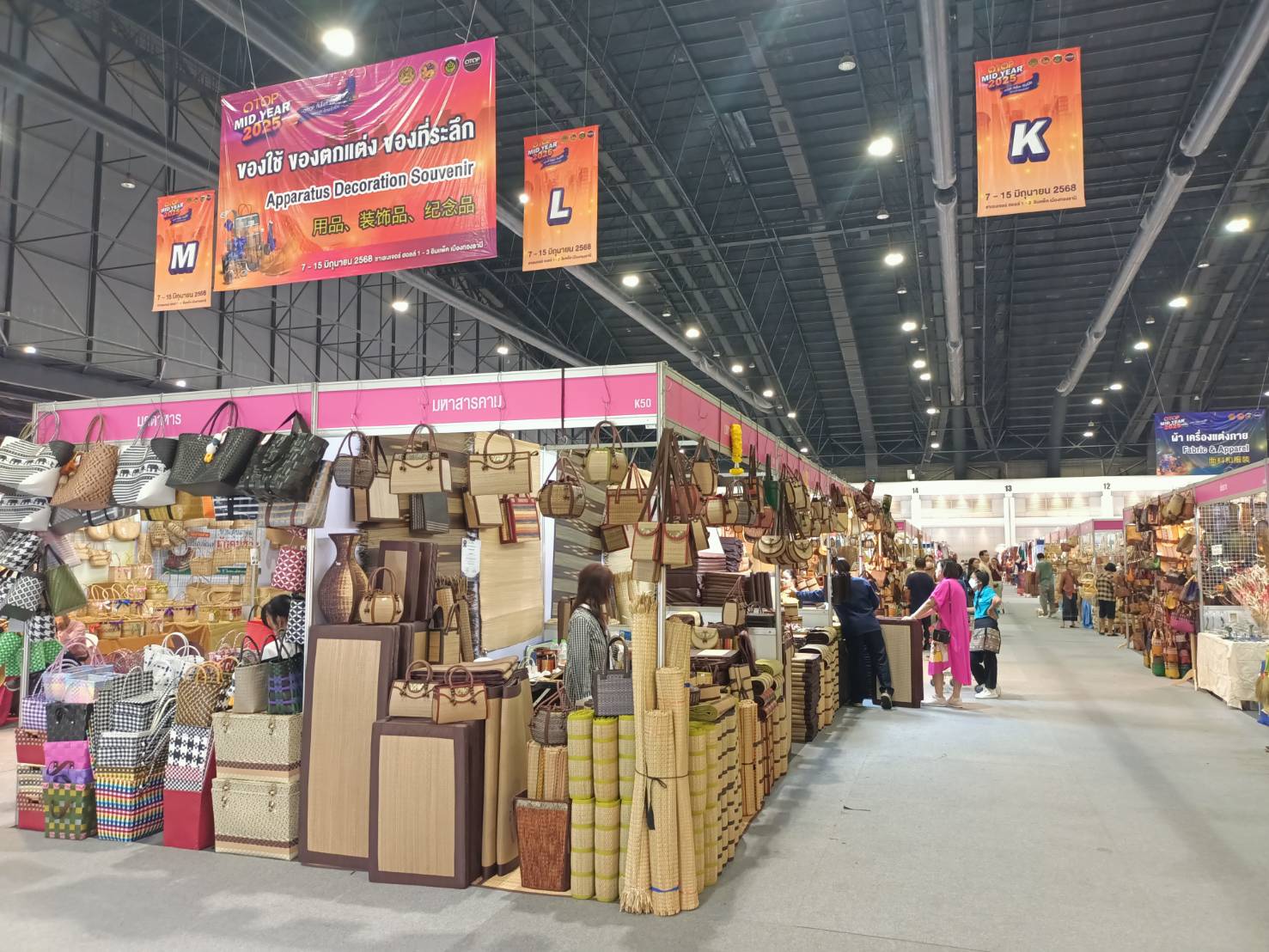 พช.มหาสารคาม : นำกลุ่มผู้ผลิต ผู้ประกอบการ OTOP เข้าร่วมจำหน่ายงาน OTOP Midyear 2025 “OTOP ทันโลก ทันสมัย เศรษฐกิจไทยยั่งยืน”