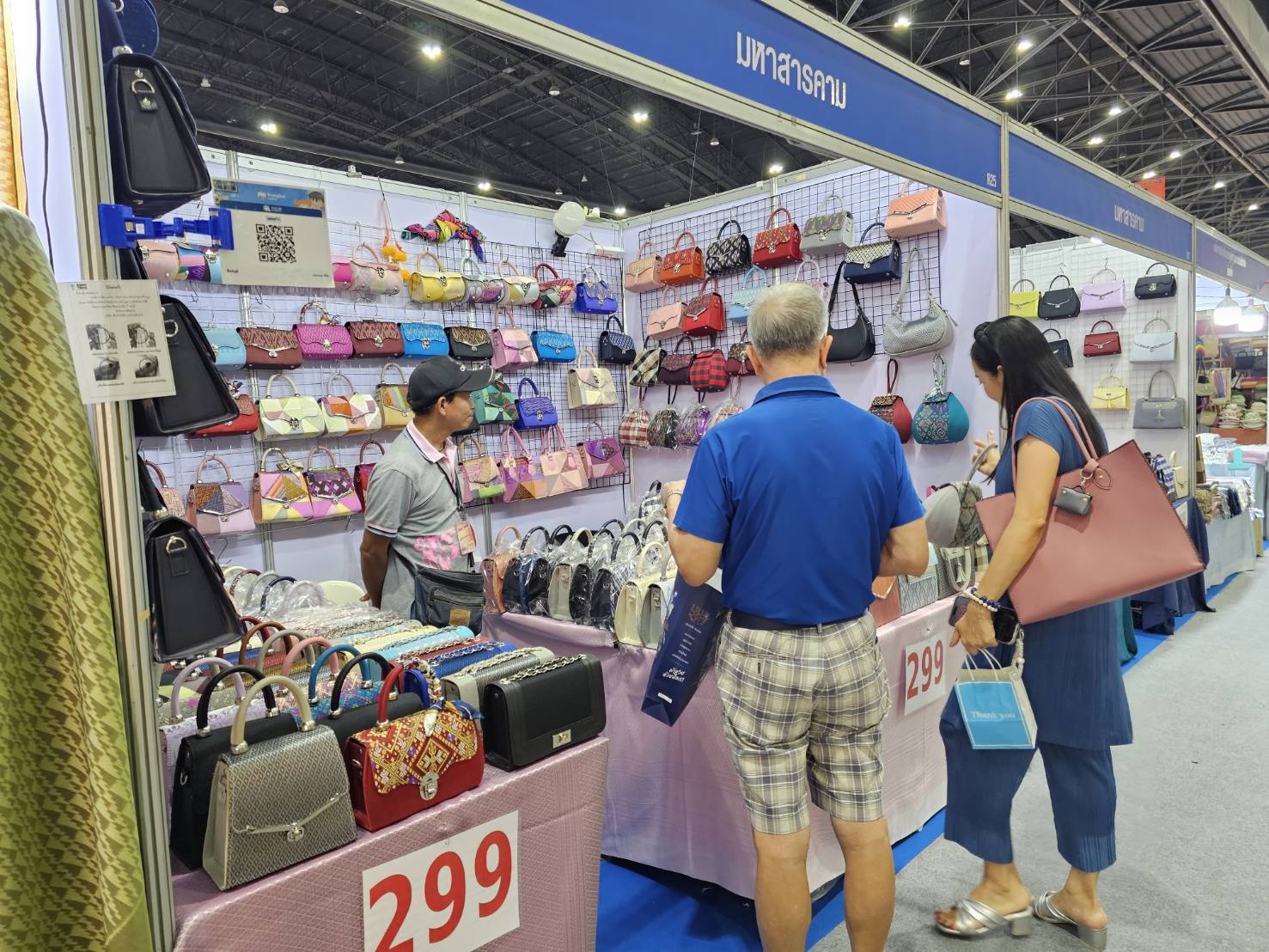 พช.มหาสารคาม : นำกลุ่มผู้ผลิต ผู้ประกอบการ OTOP เข้าร่วมจำหน่ายงาน OTOP Midyear 2025 “OTOP ทันโลก ทันสมัย เศรษฐกิจไทยยั่งยืน”