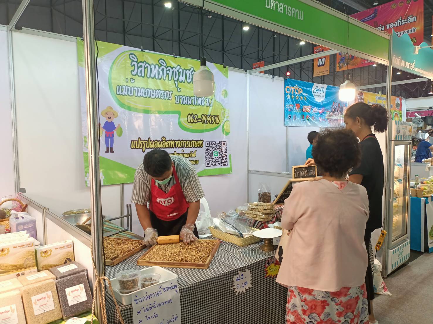 พช.มหาสารคาม : นำกลุ่มผู้ผลิต ผู้ประกอบการ OTOP เข้าร่วมจำหน่ายงาน OTOP Midyear 2025 “OTOP ทันโลก ทันสมัย เศรษฐกิจไทยยั่งยืน”