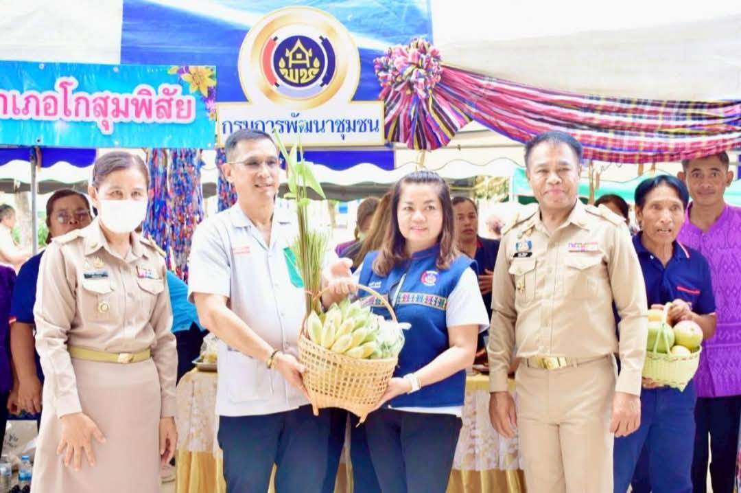 พช.มหาสารคาม : ร่วมกิจกรรมโครงการปกป้องและเชิดชูสถาบันพระมหากษัตริย์ และหน่วยบำบัดทุกข์ บำรุงสุข สร้างรอยยิ้มให้ประชาชน (จังหวัดเคลื่อนที่) อำเภอโกสุมพิสัย