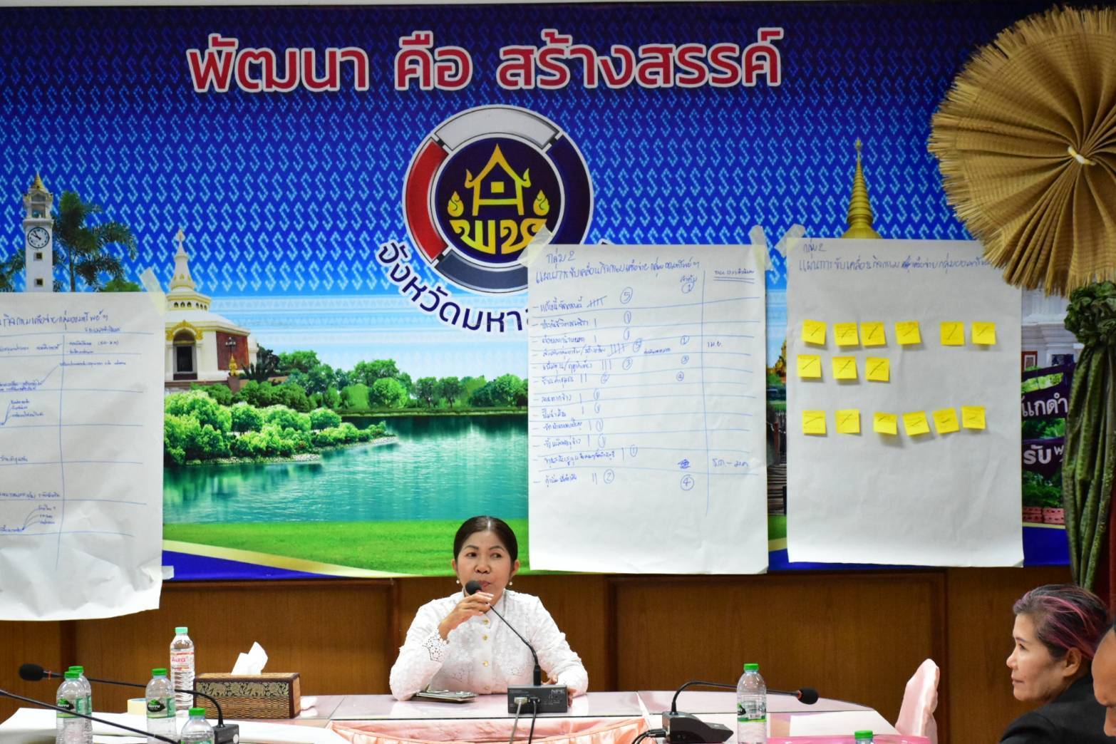 พช.มหาสารคาม : ขับเคลื่อนส่งเสริมกิจกรรมเครือข่ายกลุ่มออมทรัพย์เพื่อการผลิตระดับจังหวัด หนุนเสริมการบริหารจัดการที่เป็นเลิศ