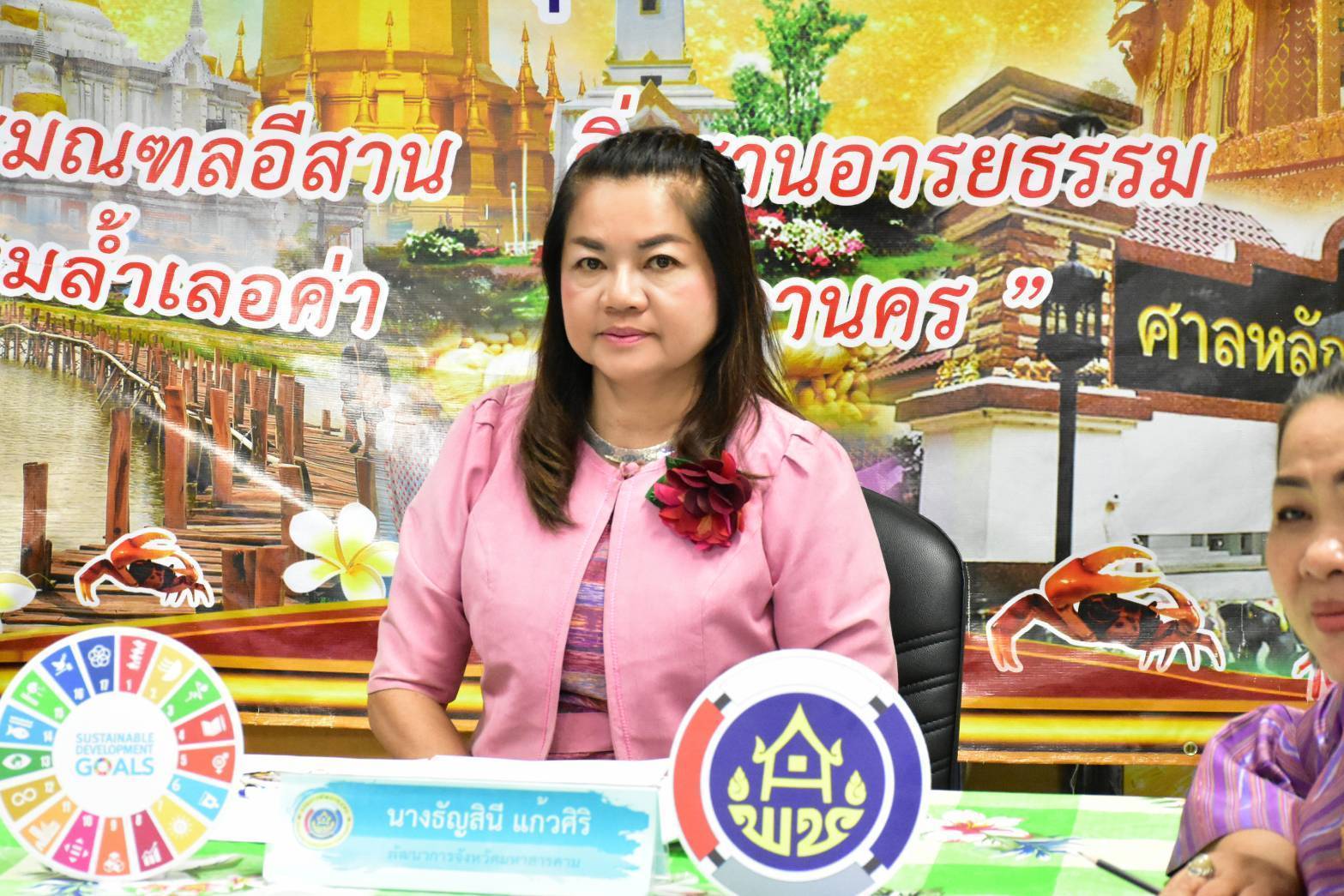 พช.มหาสารคาม : ร่วมประชุมกรมการพัฒนาชุมชน ครั้งที่ 5/2568 ผ่านระบบวีดิทัศน์ทางไกล Video Conference