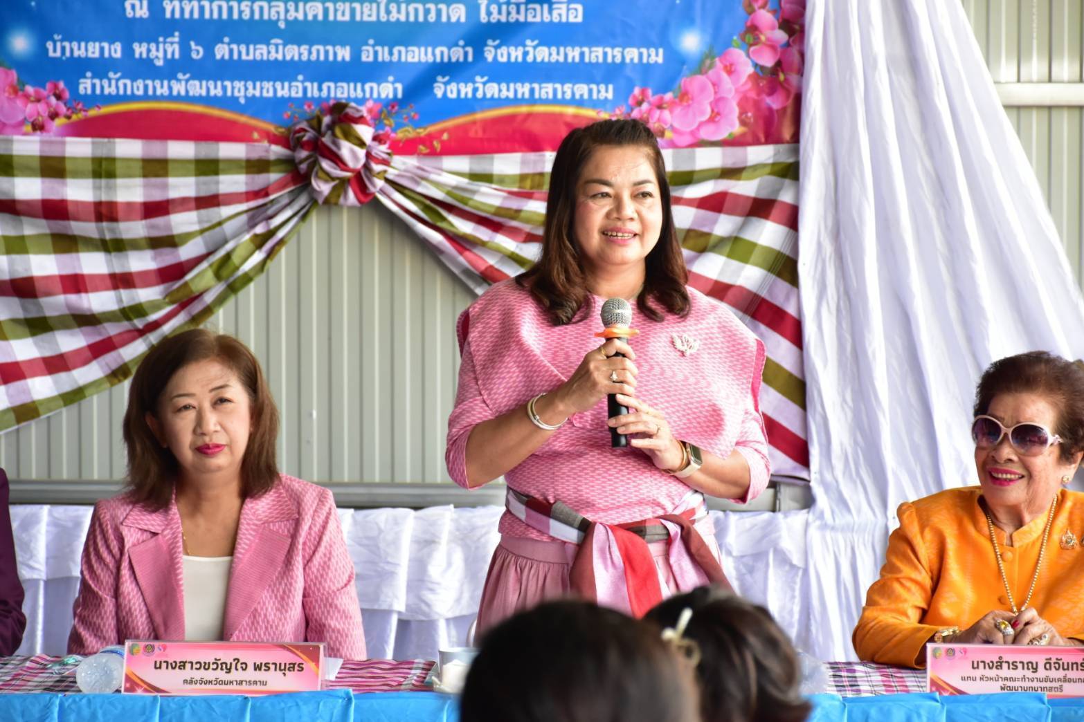 พช.มหาสารคาม : เดินหน้าคัดเลือกคนกองทุนพัฒนาบทบาทสตรีดีเด่นระดับจังหวัด ตามโครงการเชิดชูเกียรติคนกองทุนพัฒนาบทบาทสตรี ประจำปี 2568