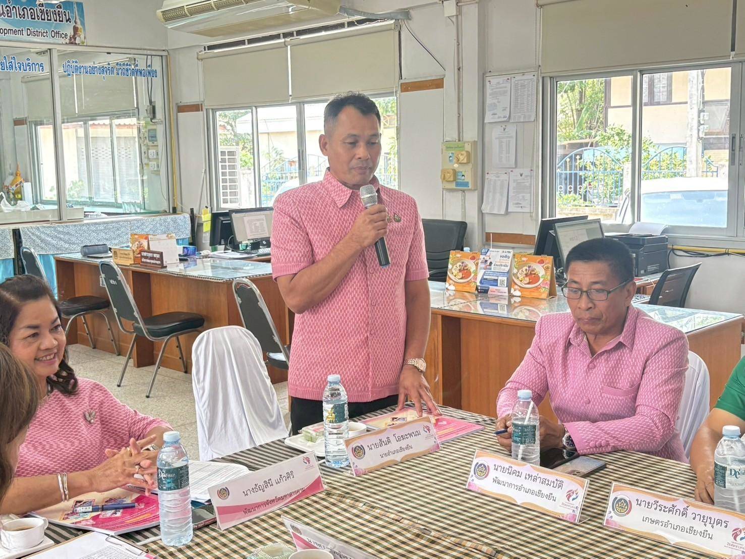 พช.มหาสารคาม : เดินหน้าคัดเลือกคนกองทุนพัฒนาบทบาทสตรีดีเด่นระดับจังหวัด ตามโครงการเชิดชูเกียรติคนกองทุนพัฒนาบทบาทสตรี ประจำปี 2568