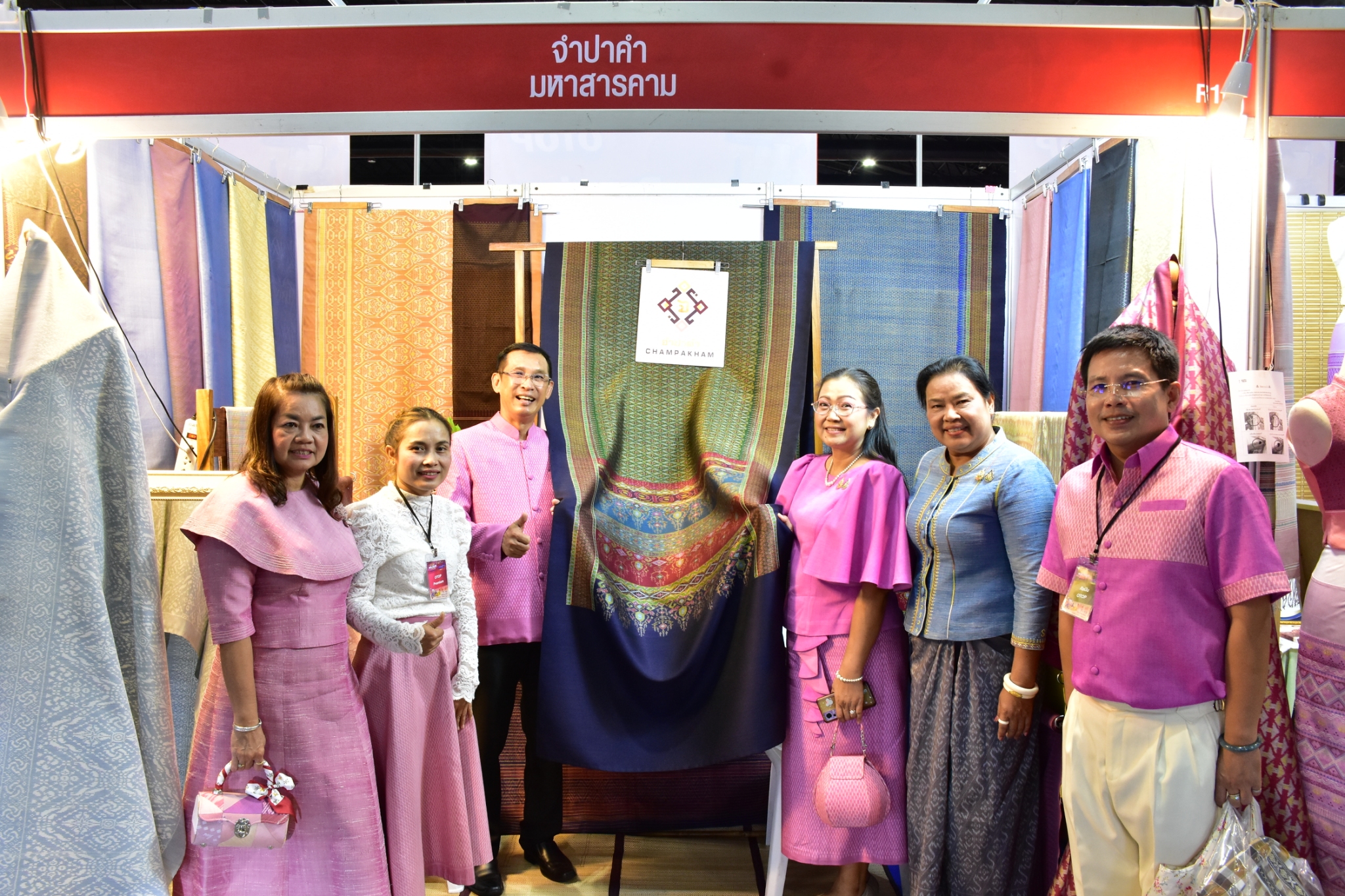 จังหวัดมหาสารคาม : นำกลุ่มผู้ผลิต ผู้ประกอบการ OTOP ร่วมงาน OTOP MIDYEAR 2025