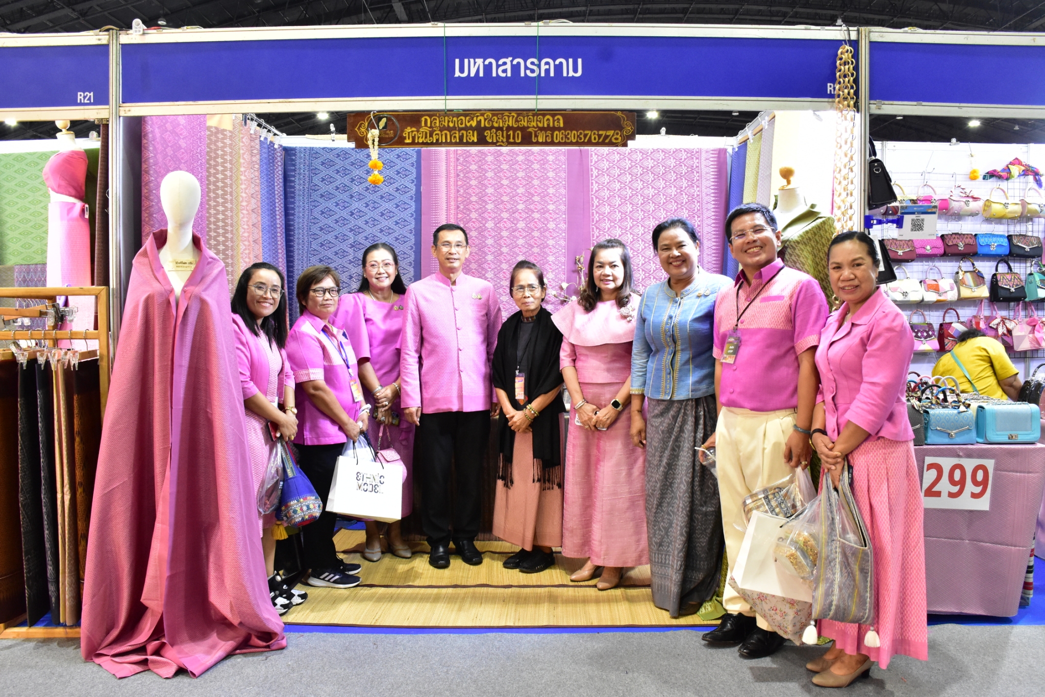 จังหวัดมหาสารคาม : นำกลุ่มผู้ผลิต ผู้ประกอบการ OTOP ร่วมงาน OTOP MIDYEAR 2025