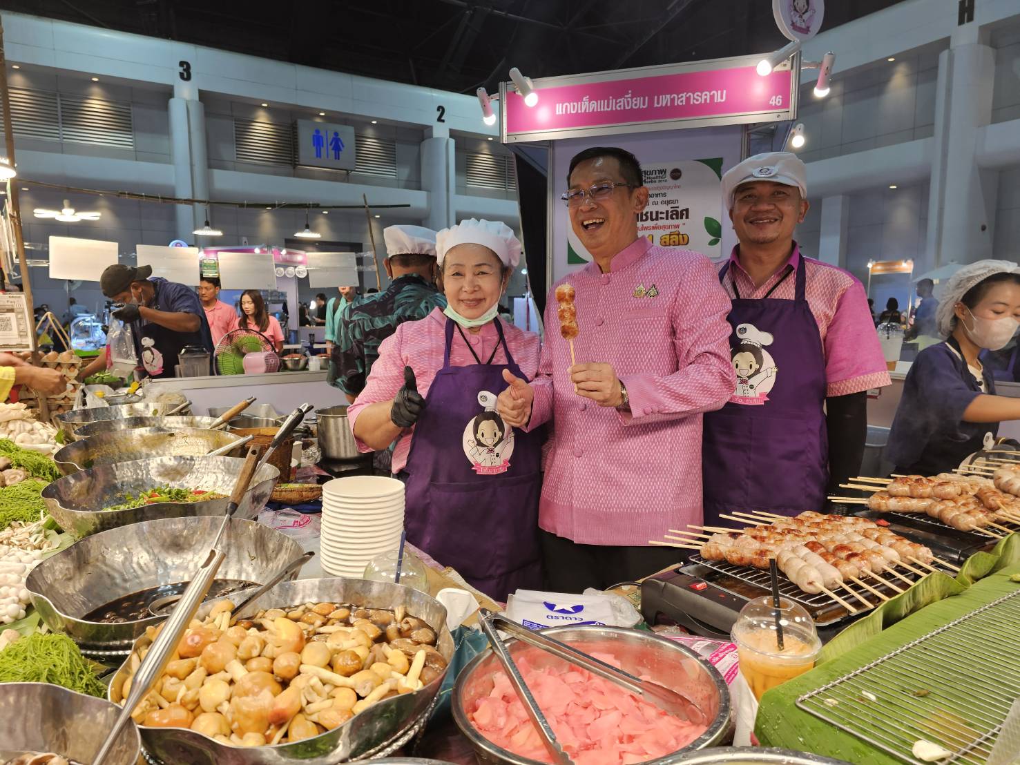 จังหวัดมหาสารคาม : นำกลุ่มผู้ผลิต ผู้ประกอบการ OTOP ร่วมงาน OTOP MIDYEAR 2025