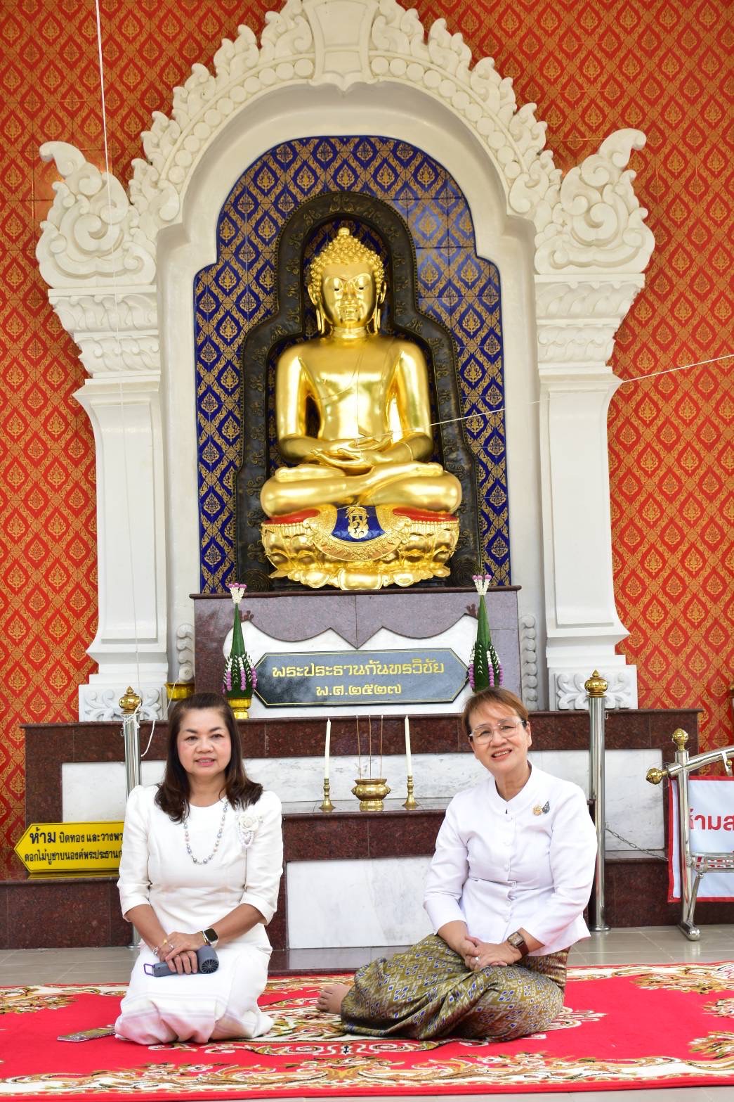 พช.มหาสารคาม : ร่วมพิธีเจริญพระพุทธมนต์ เสริมสร้างความเป็นสิริมงคล ในงานประเพณีบุญชำฮะ (บุญเดือน 7) เนื่องในวาระ 160 ปี จังหวัดมหาสารคาม