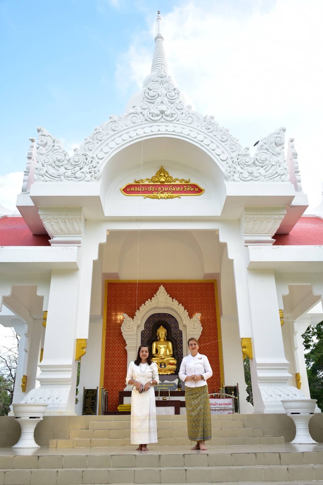 พช.มหาสารคาม : ร่วมพิธีเจริญพระพุทธมนต์ เสริมสร้างความเป็นสิริมงคล ในงานประเพณีบุญชำฮะ (บุญเดือน 7) เนื่องในวาระ 160 ปี จังหวัดมหาสารคาม