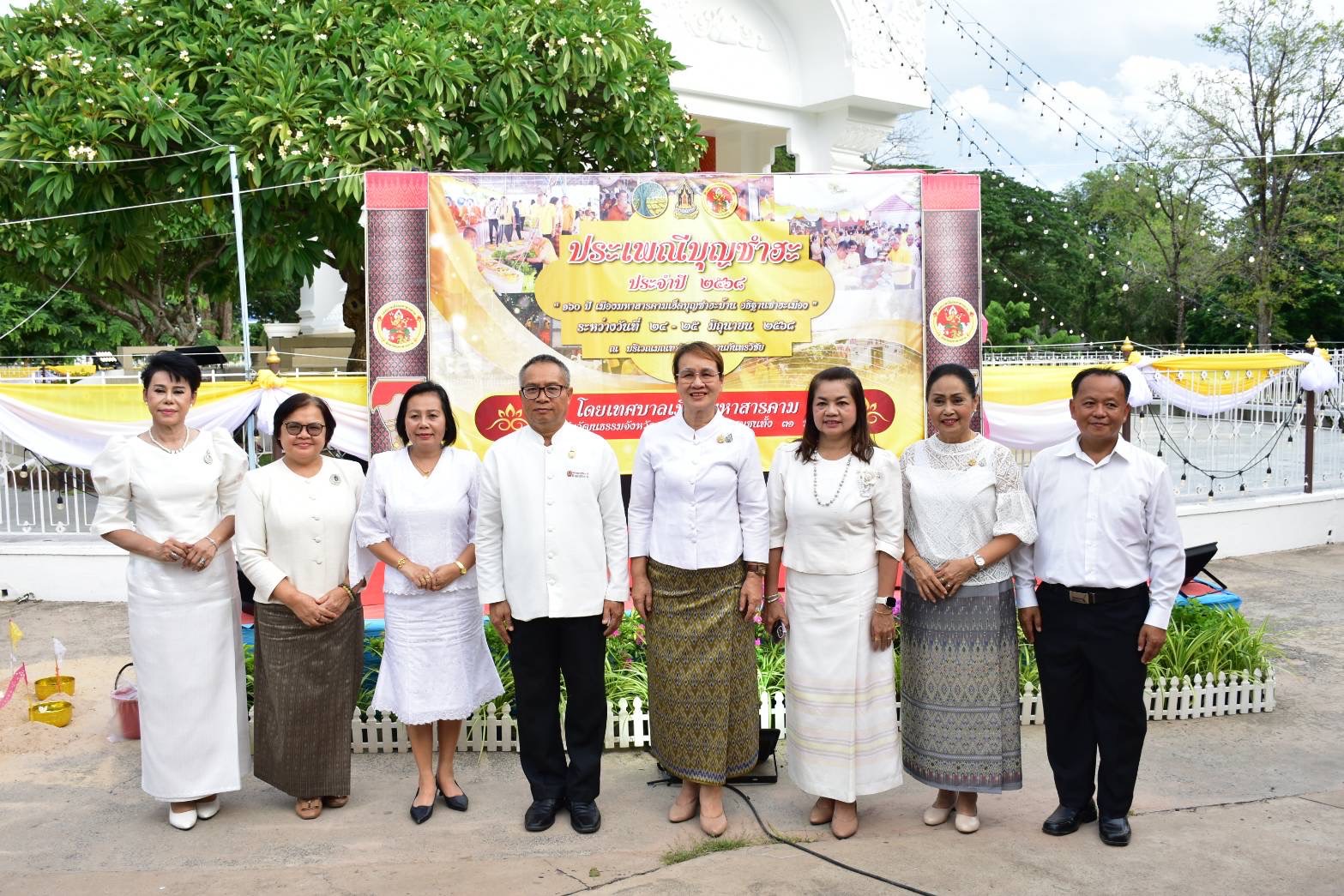พช.มหาสารคาม : ร่วมพิธีเจริญพระพุทธมนต์ เสริมสร้างความเป็นสิริมงคล ในงานประเพณีบุญชำฮะ (บุญเดือน 7) เนื่องในวาระ 160 ปี จังหวัดมหาสารคาม