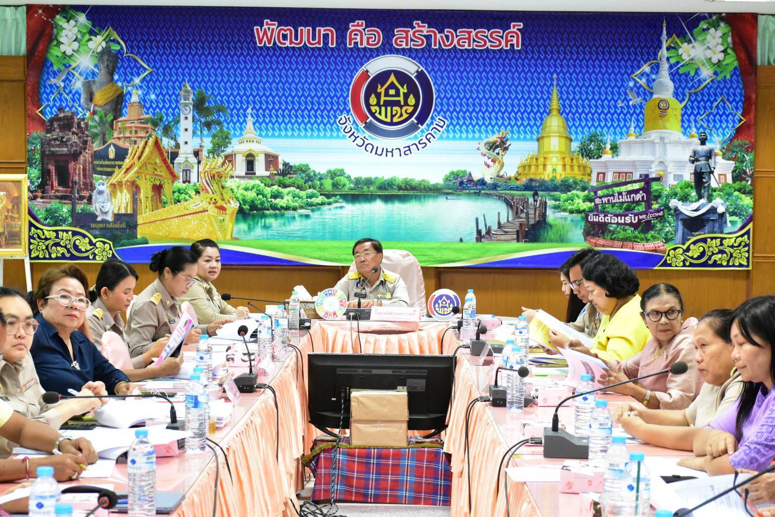จังหวัดมหาสารคาม ประชุมตรวจประเมินเพื่อรับรองมาตรฐานการพัฒนาชุมชน(มชช.) จังหวัดมหาสารคาม ประจำปี 2568