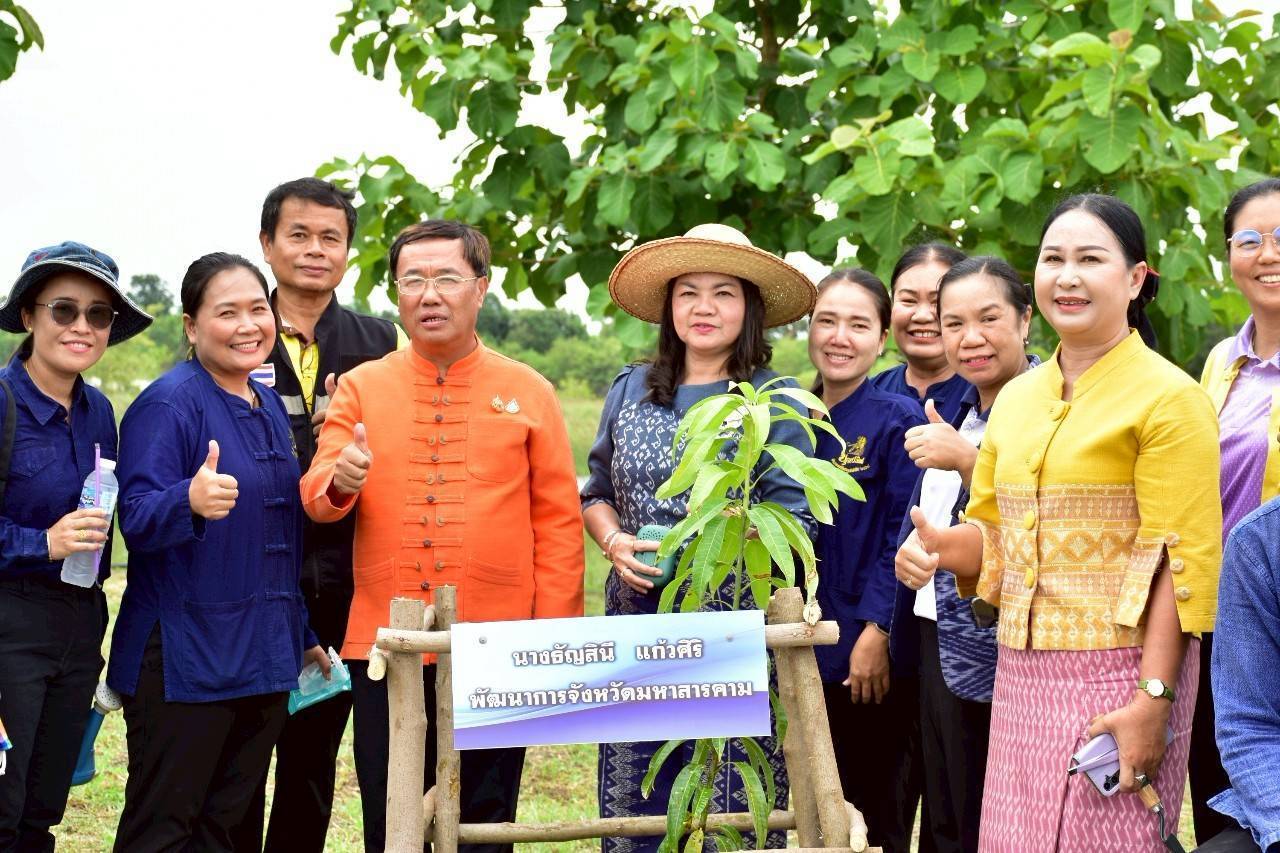 จังหวัดมหาสารคามจัดโครงการ “เส้นทางนี้มีผล ผู้คนรักกัน ปันสุข” ขยายผลปลูกผักสวนครัว สร้างความมั่นคงทางอาหาร