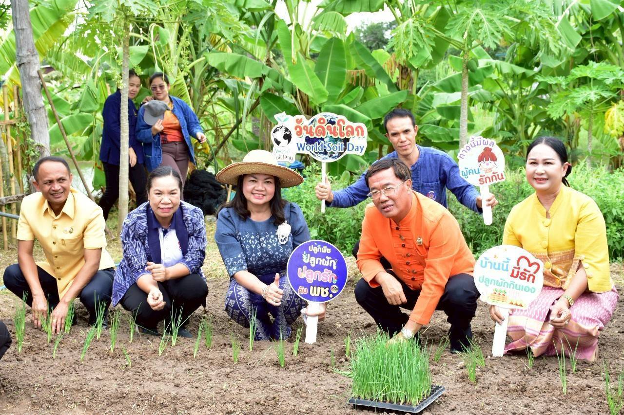 จังหวัดมหาสารคามจัดโครงการ “เส้นทางนี้มีผล ผู้คนรักกัน ปันสุข” ขยายผลปลูกผักสวนครัว สร้างความมั่นคงทางอาหาร