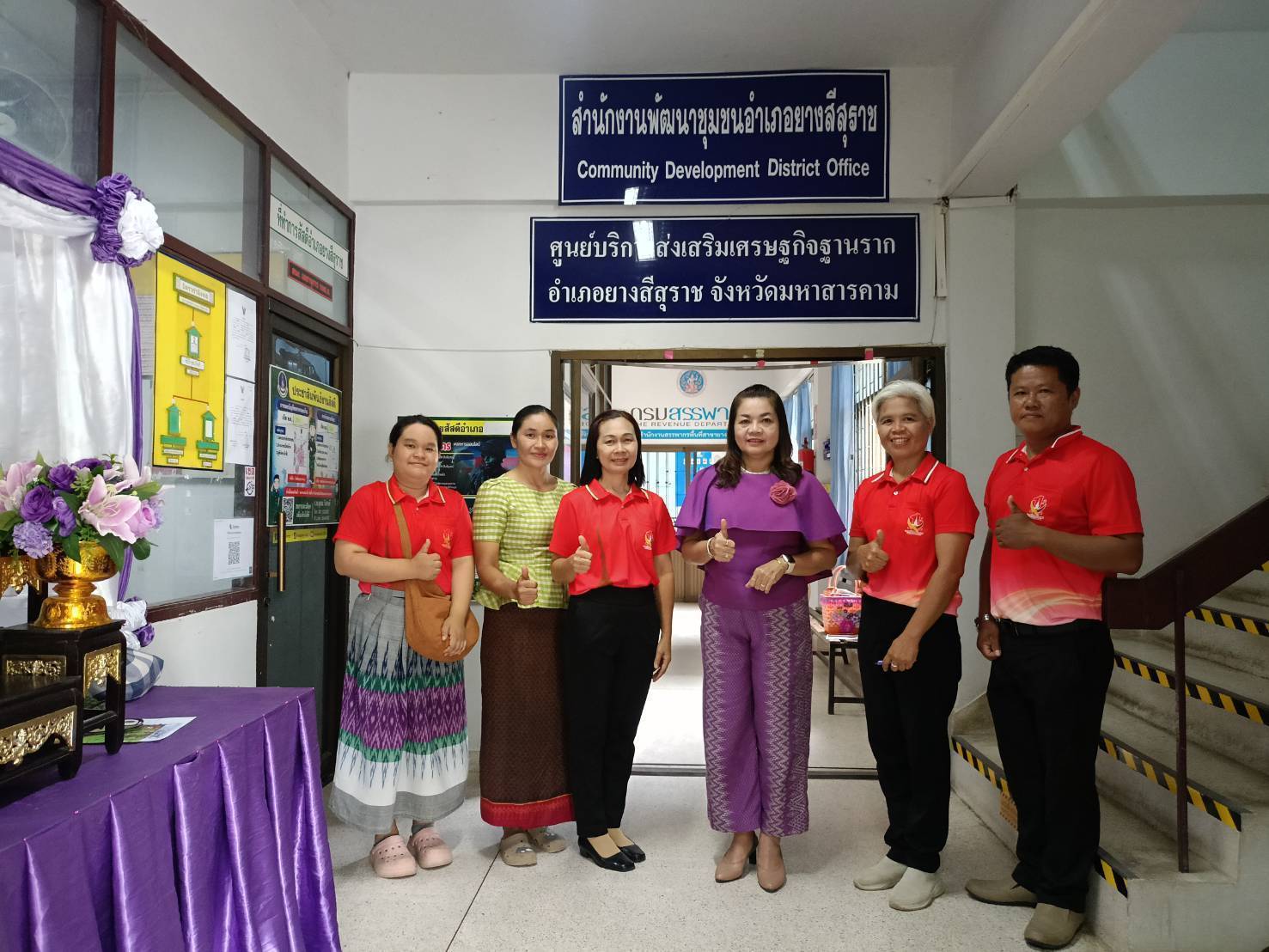 พัฒนาการจังหวัดมหาสารคาม ลงพื้นที่นิเทศ ติดตามและสนับสนุนการขับเคลื่อนการดำเนินงานตามประเด็นเน้นย้ำของอธิบดีกรมการพัฒนาชุมชน ประจำปี 2568 อำเภอยางสีสุราช