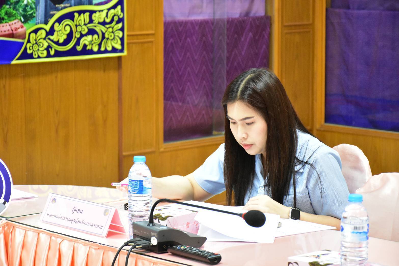 จังหวัดมหาสารคาม ประชุมตรวจประเมินเพื่อรับรองมาตรฐานการพัฒนาชุมชน(มชช.) จังหวัดมหาสารคาม ประจำปี 2568