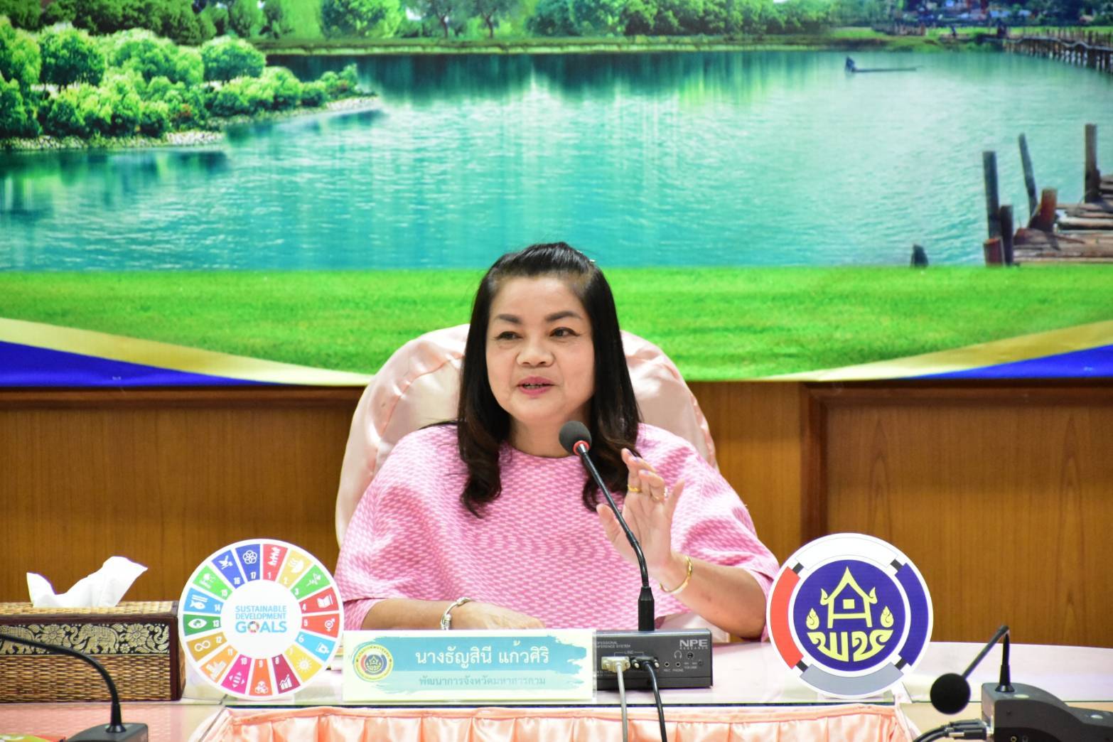 พช.มหาสารคาม จัดประชุมรับฟังความคิดเห็น (ร่าง) แผนพัฒนาชุมชนเชิงพื้นที่แบบบูรณาการจังหวัดมหาสารคาม