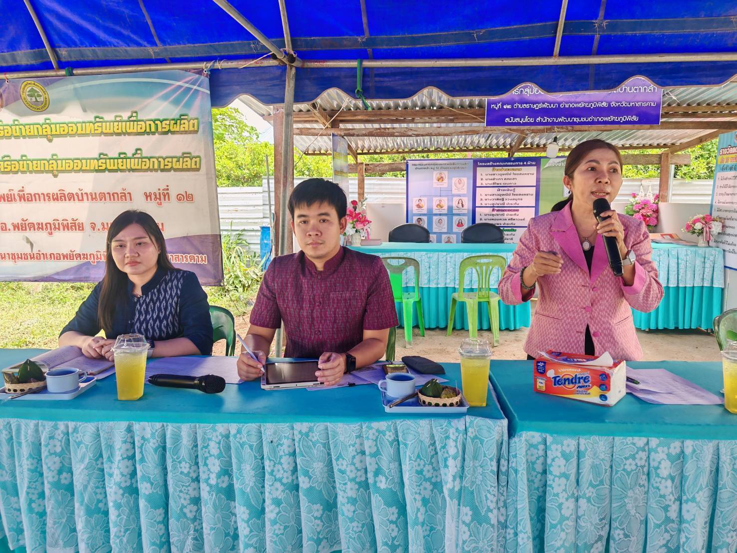 พช.มหาสารคาม รับการติดตามส่งเสริมเชิงวิชาการในการขับเคลื่อนกิจกรรมเครือข่ายกลุ่มออมทรัพย์เพื่อการผลิต