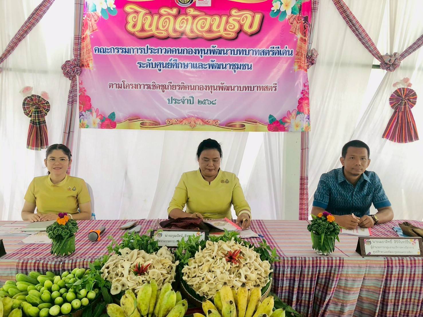จังหวัดมหาสารคาม แสดงศักยภาพ! นำทีมสตรีร่วมคัดเลือก “คนกองทุนสตรีดีเด่น” สร้างต้นแบบขับเคลื่อนเศรษฐกิจฐานรากอย่างยั่งยืน