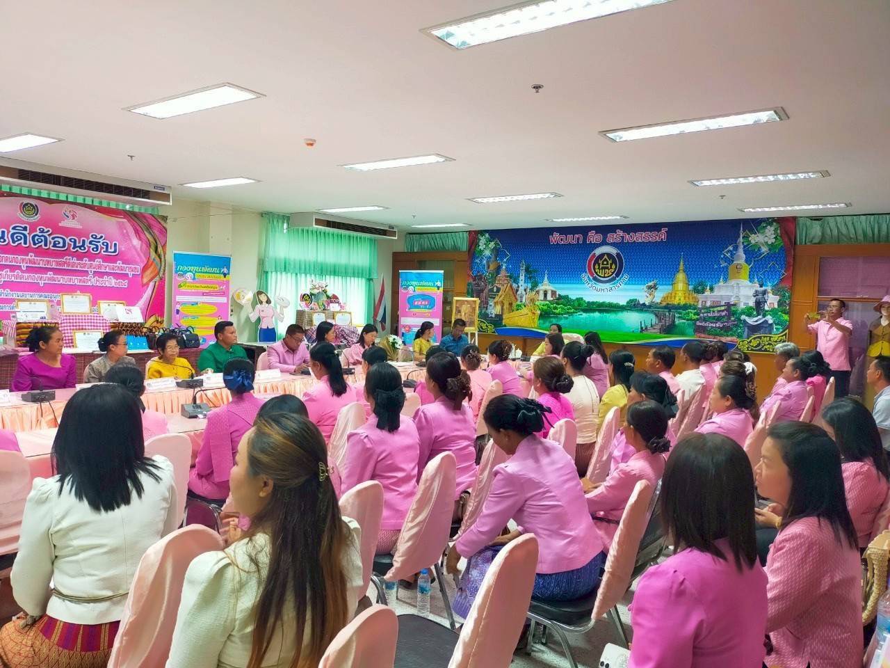 จังหวัดมหาสารคาม แสดงศักยภาพ! นำทีมสตรีร่วมคัดเลือก “คนกองทุนสตรีดีเด่น” สร้างต้นแบบขับเคลื่อนเศรษฐกิจฐานรากอย่างยั่งยืน