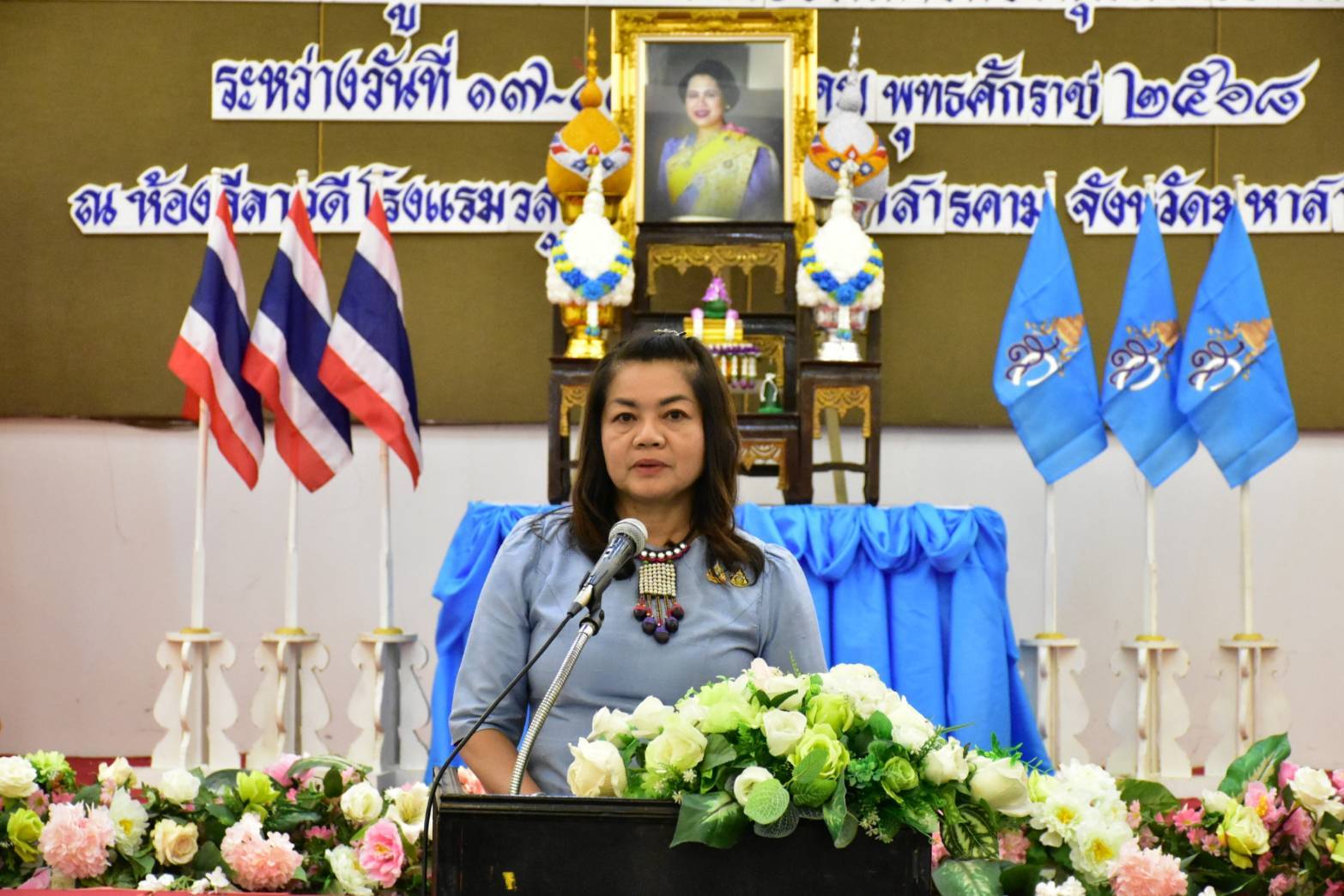 จังหวัดมหาสารคาม มอบวุฒิบัตรแก่ผู้เข้ารับการฝึกอบรมและปิดโครงการฝึกอบรมหลักสูตร “วิทยากรกระบวนการกองทุนแม่ของแผ่นดิน (ครู ค) จังหวัดมหาสารคาม”