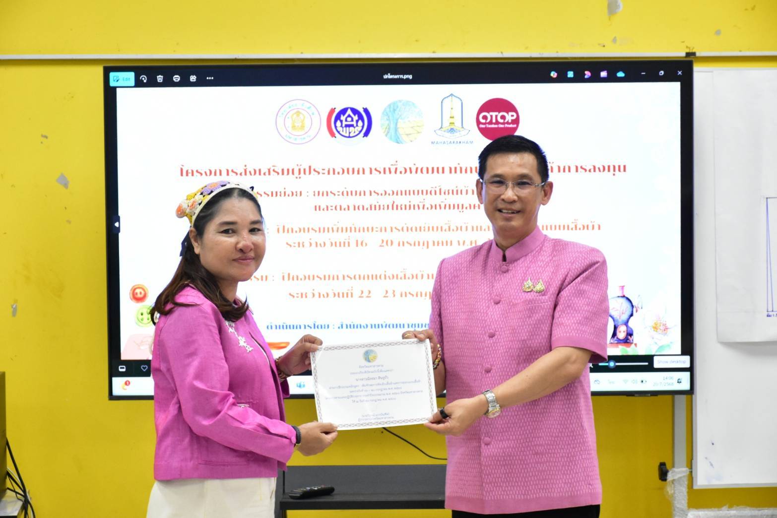 ผู้ว่าราชการจังหวัดมหาสารคาม เป็นประธานในพิธีปิด “การฝึกอบรมหลักสูตรเพิ่มทักษะการตัดเย็บและการออกแบบเสื้อผ้า” หวังนำความรู้ที่ได้ไปสร้างอาชีพ เกิดการกระจายรายได้ในระดับฐานราก นำไปสู่การพัฒนาคุณภาพชีวิตที่ดี