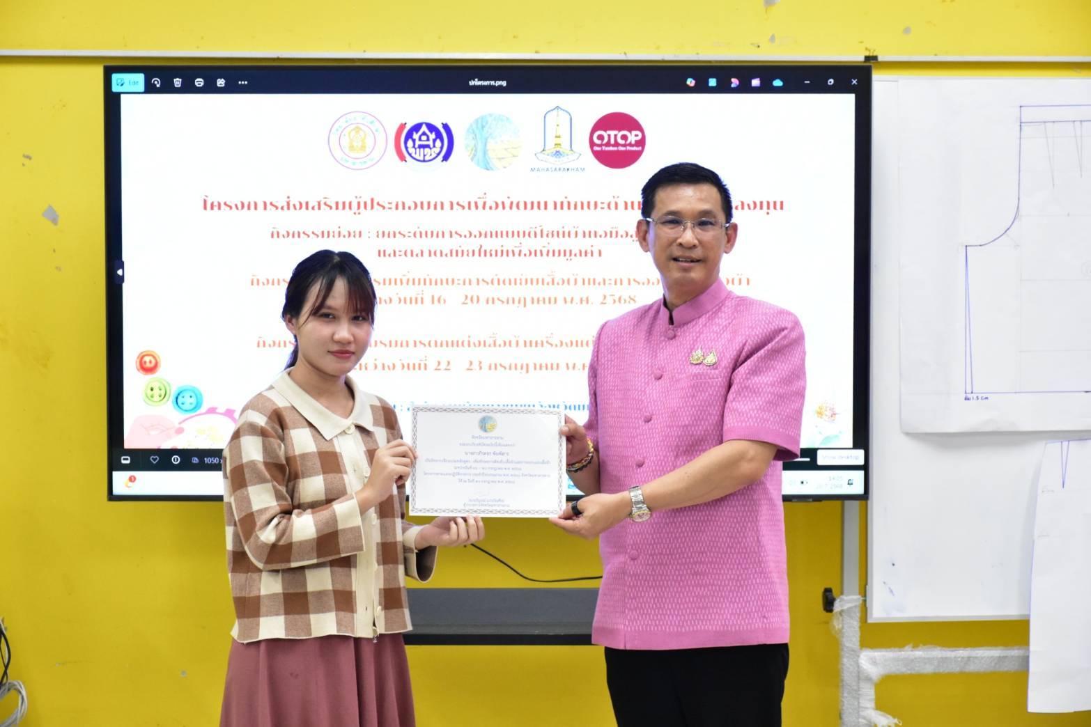 ผู้ว่าราชการจังหวัดมหาสารคาม เป็นประธานในพิธีปิด “การฝึกอบรมหลักสูตรเพิ่มทักษะการตัดเย็บและการออกแบบเสื้อผ้า” หวังนำความรู้ที่ได้ไปสร้างอาชีพ เกิดการกระจายรายได้ในระดับฐานราก นำไปสู่การพัฒนาคุณภาพชีวิตที่ดี