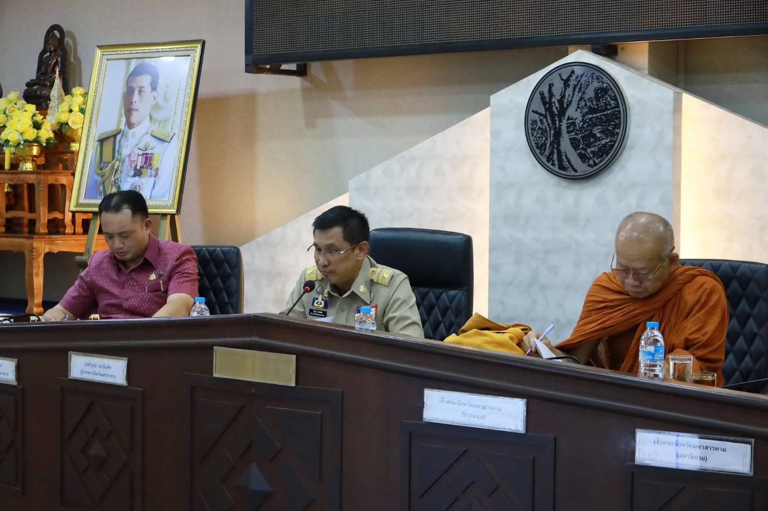 พช.มหาสารคาม ร่วมประชุมคณะกรรมการขับเคลื่อนศูนย์เรียนรู้ปรัชญาของเศรษฐกิจพอเพียง และเกษตรทฤษฎีใหม่ เฉลิมพระเกียรติสมเด็จพระกนิษฐาธิราชเจ้า กรมสมเด็จพระเทพรัตนราชสุดา ฯ สยามบรมราชกุมารี อุปนายิกา ผู้อำนวยการสภากาชาดไทย เนื่องในมหามงคลเฉลิมพระชนมพรรษา 70 พรรษา 2 เมษายน 2568