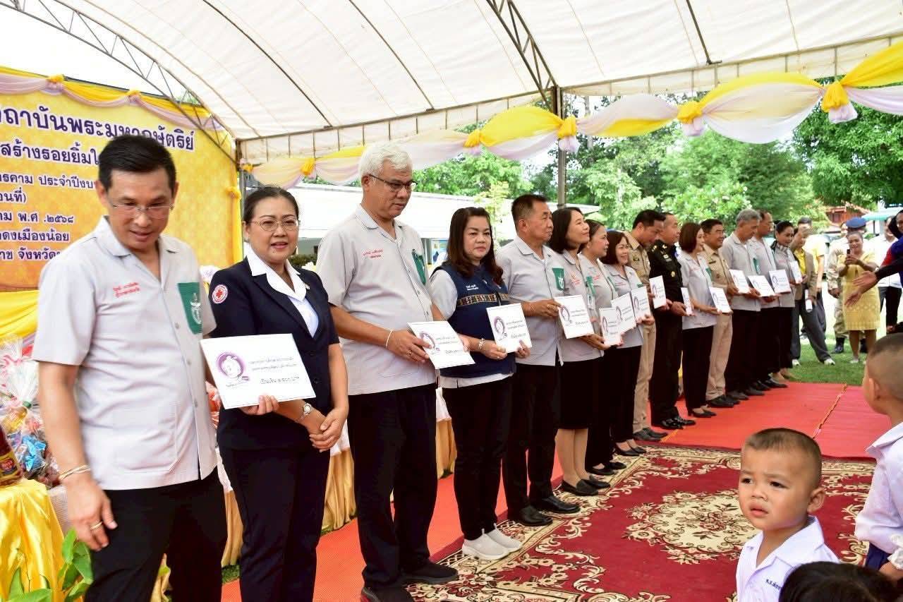 พช.มหาสารคาม ร่วมกิจกรรมปกป้องสถาบันฯ และ “จังหวัดเคลื่อนที่” พร้อมมอบทุนอุปการะเด็กจากกองทุนพัฒนาเด็กชนบท ในพระราชูปถัมภ์ฯ อำเภอยางสีสุราช