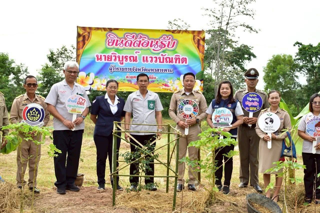 พช.มหาสารคาม ร่วมกิจกรรมปกป้องสถาบันฯ และ “จังหวัดเคลื่อนที่” พร้อมมอบทุนอุปการะเด็กจากกองทุนพัฒนาเด็กชนบท ในพระราชูปถัมภ์ฯ อำเภอยางสีสุราช