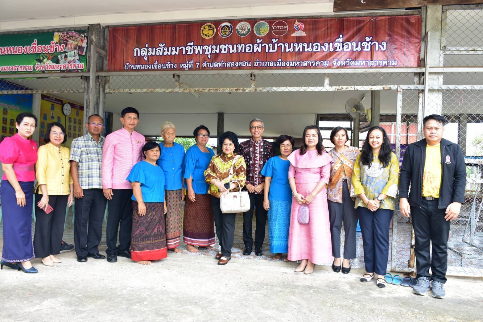 จังหวัดมหาสารคาม ให้การต้อนรับเอกอัครราชทูตสาธารณรัฐอินโดนีเซียประจำประเทศไทยและคณะ เนื่องในโอกาสเข้าเยี่ยมคารวะเพื่อเชื่อมความสัมพันธ์อันดีระหว่างประเทศและความร่วมมือระดับจังหวัด