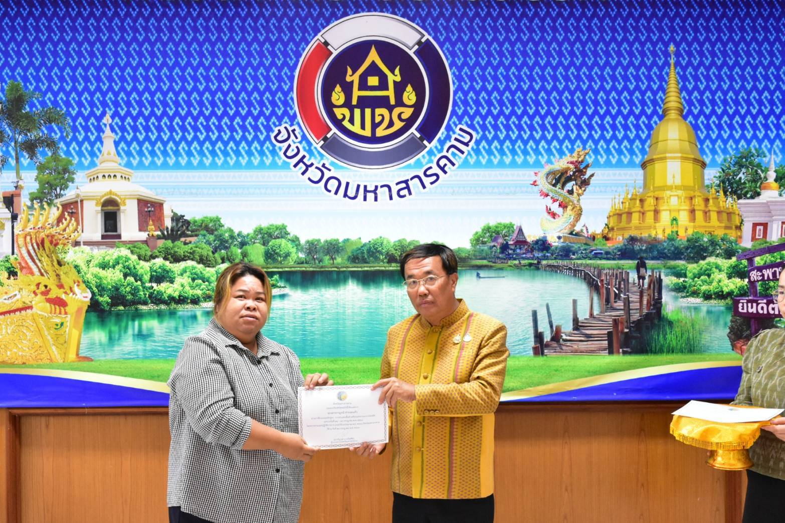 รองผู้ว่าราชการจังหวัดมหาสารคาม เป็นประธานในพิธีปิด “การฝึกอบรมหลักสูตรการตกแต่งเสื้อผ้าเครื่องแต่งกายร่วมสมัย” หวังนำความรู้ที่ได้ไปสร้างอาชีพ เกิดการกระจายรายได้ในระดับฐานราก นำไปสู่การพัฒนาคุณภาพชีวิตที่ดี
