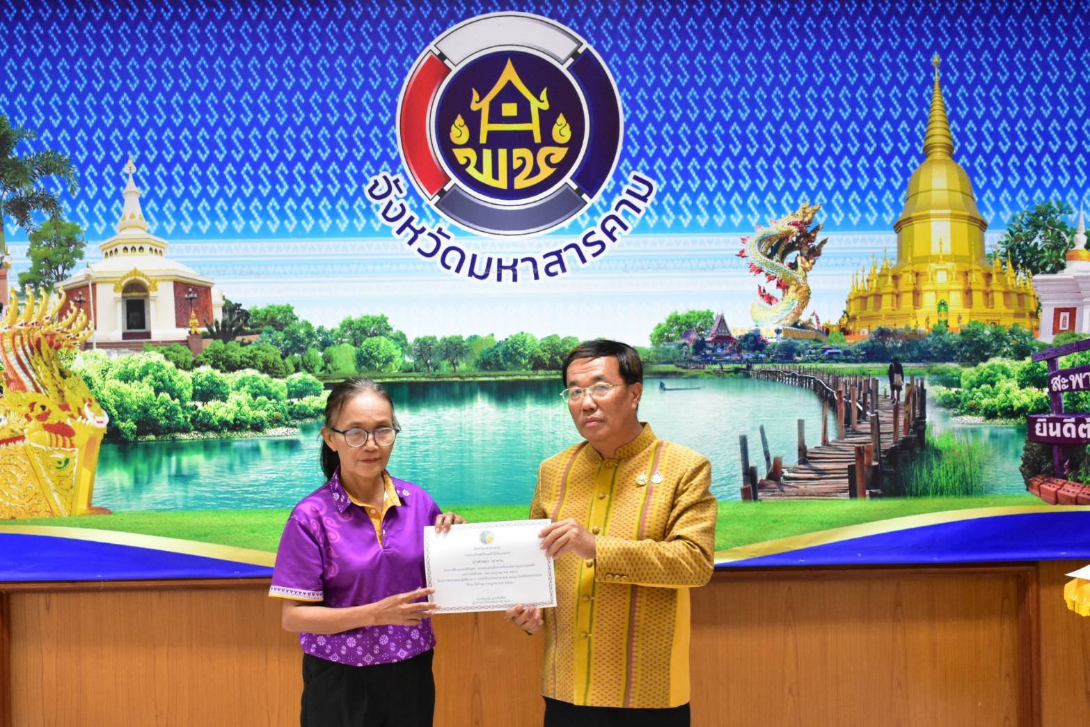 รองผู้ว่าราชการจังหวัดมหาสารคาม เป็นประธานในพิธีปิด “การฝึกอบรมหลักสูตรการตกแต่งเสื้อผ้าเครื่องแต่งกายร่วมสมัย” หวังนำความรู้ที่ได้ไปสร้างอาชีพ เกิดการกระจายรายได้ในระดับฐานราก นำไปสู่การพัฒนาคุณภาพชีวิตที่ดี