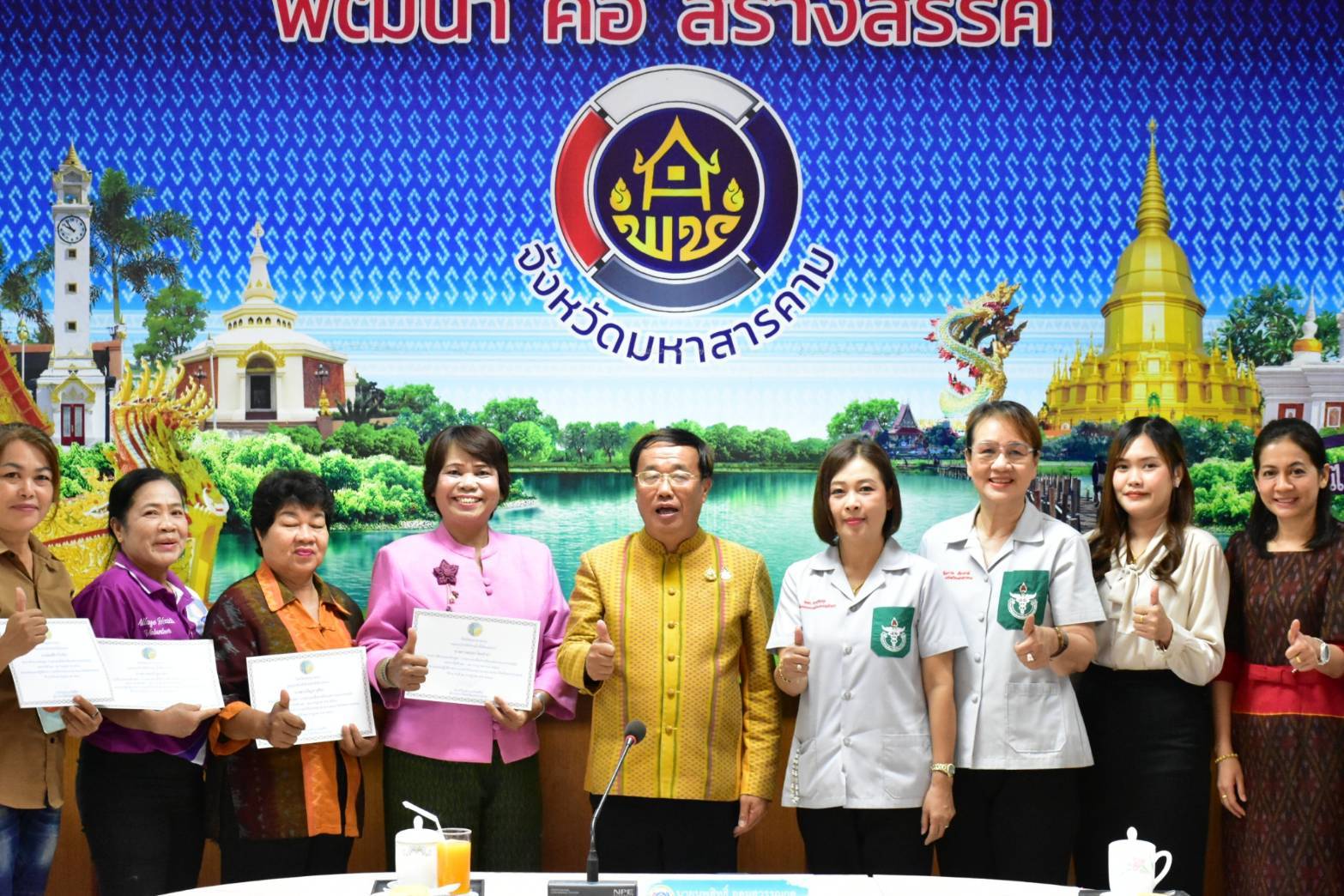 รองผู้ว่าราชการจังหวัดมหาสารคาม เป็นประธานในพิธีปิด “การฝึกอบรมหลักสูตรการตกแต่งเสื้อผ้าเครื่องแต่งกายร่วมสมัย” หวังนำความรู้ที่ได้ไปสร้างอาชีพ เกิดการกระจายรายได้ในระดับฐานราก นำไปสู่การพัฒนาคุณภาพชีวิตที่ดี