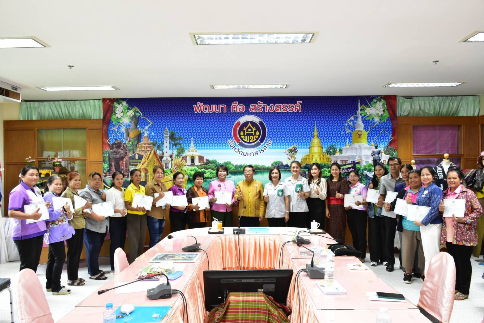 รองผู้ว่าราชการจังหวัดมหาสารคาม เป็นประธานในพิธีปิด “การฝึกอบรมหลักสูตรการตกแต่งเสื้อผ้าเครื่องแต่งกายร่วมสมัย” หวังนำความรู้ที่ได้ไปสร้างอาชีพ เกิดการกระจายรายได้ในระดับฐานราก นำไปสู่การพัฒนาคุณภาพชีวิตที่ดี