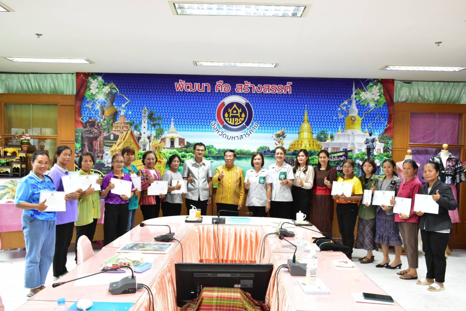 รองผู้ว่าราชการจังหวัดมหาสารคาม เป็นประธานในพิธีปิด “การฝึกอบรมหลักสูตรการตกแต่งเสื้อผ้าเครื่องแต่งกายร่วมสมัย” หวังนำความรู้ที่ได้ไปสร้างอาชีพ เกิดการกระจายรายได้ในระดับฐานราก นำไปสู่การพัฒนาคุณภาพชีวิตที่ดี