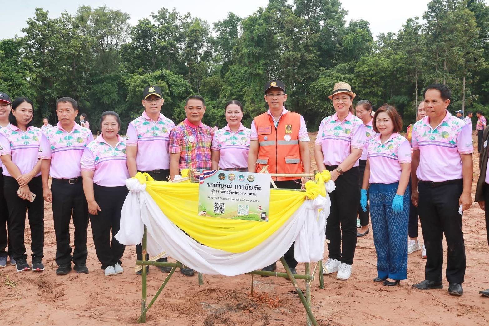 พช.มหาสารคาม ร่วมเปิดโครงการพัฒนาเมืองอัจฉริยะ จังหวัดมหาสารคาม (Mahasarakham Smart City) กิจกรรมปลูกต้นไม้ ประจำปีงบประมาณ พ.ศ. 2568